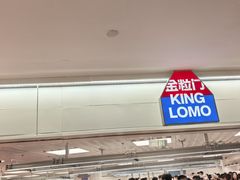 -东方福来德