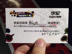 -VS SPORTS PARK运动玩乐园·团建·生日会(合生汇店)