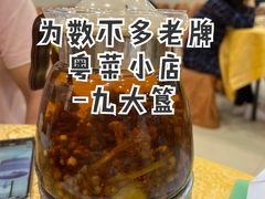 枇杷花罗汉果茶-九大簋家宴(北京路店)