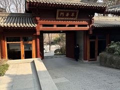 -西安华清御汤酒店