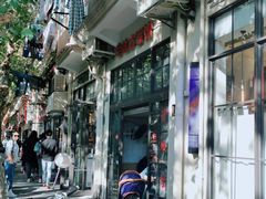 -老地方面馆(思南路店)