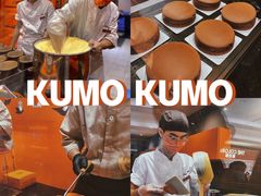 -KUMO KUMO甜品·冰淇淋(深圳壹方城店)