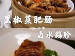 -煲王粤菜餐厅(中侨中心店)