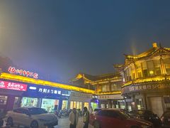 -扬州狮子楼·非遗淮扬菜(东关街店)