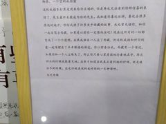 -成都失恋馆