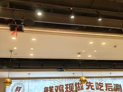 -椒椒铜炉火锅鸡(天马店)