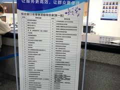 -杭州九堡客运中心