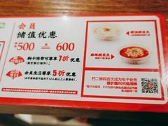 -有家酸菜鱼(苏州绿宝广场店)