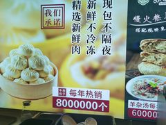 -紫光园·烤鸭(首经贸店)