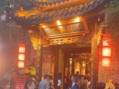 -小龙翻大江文化火锅(宽窄店)