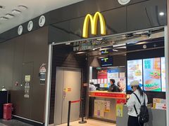 -麦当劳(北京大兴机场二层国内到达(安检外)店)