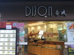 门面-帝戎(禾祥西路店)