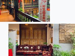 -蔼若春.传承三十年云南菜(金碧公园店)
