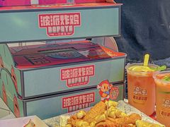 -BOPEYE·波派炸鸡(九霄天地店)