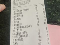-佛有缘素食馆·荔湾老字号(陈家祠首店)