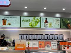 -喧闹·东方大气茶(鹅岭二厂店)