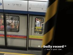 -公园前(地铁站)