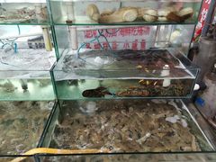 水产区-海香园饭店