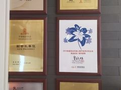 -皇城根北京风味主题餐厅(中海环宇城店)
