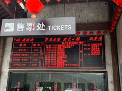 -婺源梦里老家大型山水实景演出