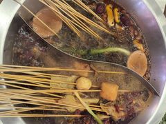 -拈签一笑黄牛肉辣卤串串
