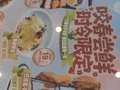 -巴依老爷新疆美食(工体旗舰店)