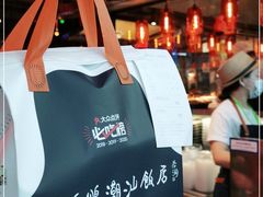 -陈鹏鹏潮汕菜(宝安机场T3航站楼店)