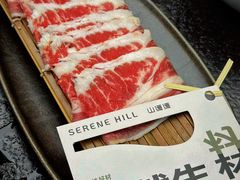 -山缓缓火锅(苏州仁恒仓街店)