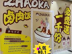 -美罗城