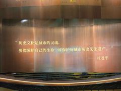 -南京市规划建设展览馆