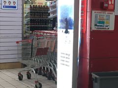 -奥士凯物美(新兴里店)