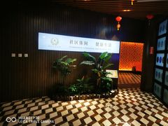 -优仕汇洗浴生活馆