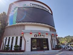 -广州市流溪河国家森林公园