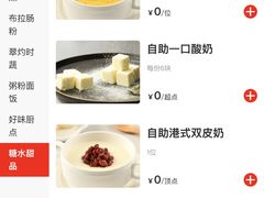 -万龙洲海鲜·粤菜(亚运村店)