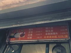 -天泽祥·鼓楼馒头(鼓楼店)