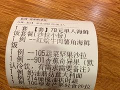-四季天方包子