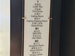 -上海衡山路十二号华邑酒店