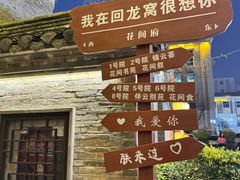 -回龙窝历史文化街区