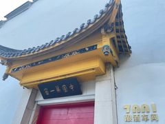 -泸州老窖景区
