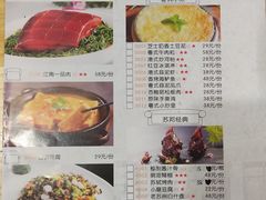 菜单-小苏舍餐厅(木渎店)