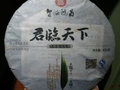 android_upload_pic-益茗阁·品茗·玩壶·赏石