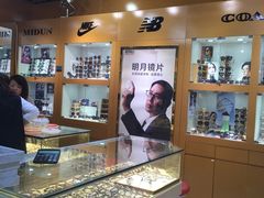-PARKWAY·百汇眼镜(三叶眼镜城店)
