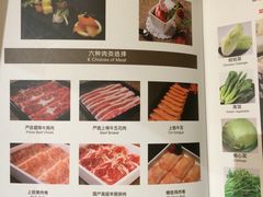 菜单-MoMo牧场·寿喜烧专门店(长泰广场店)