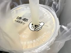 -洪都大拇指(洪都店)