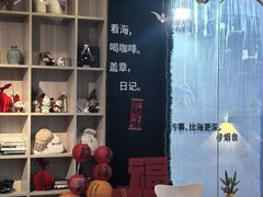-海岛日记(养马岛店)