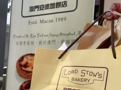 -安德鲁饼店(总店)