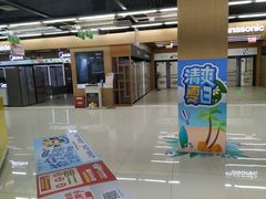 -苏宁易购(Suning Elec无锡五洲国际装饰城)