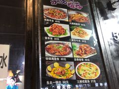 -傅先生东北菜(青年城店)