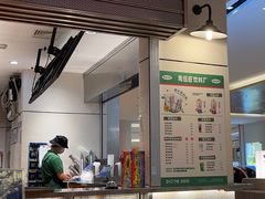 -馬伍旺川菜(金象城店)