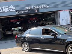 -名骏车业(园区星明店)